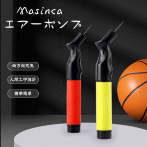 エアーポンプ ボール用 両方向空気入れ ダブルアクション ハンドポンプ エアーポンプ