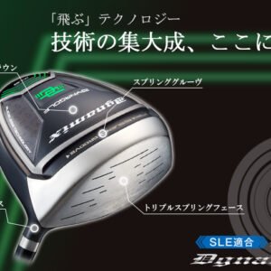 ダイナミクス USTマミヤ V-SPEC α-4シャフト 仕様