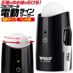 ゴルフボール電動ラインマーカー ボタンを押すと高速回転!正確な中心線が引ける!